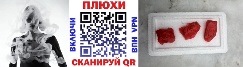 ГАШ Ice-O-Lator  Купить  Разумное 