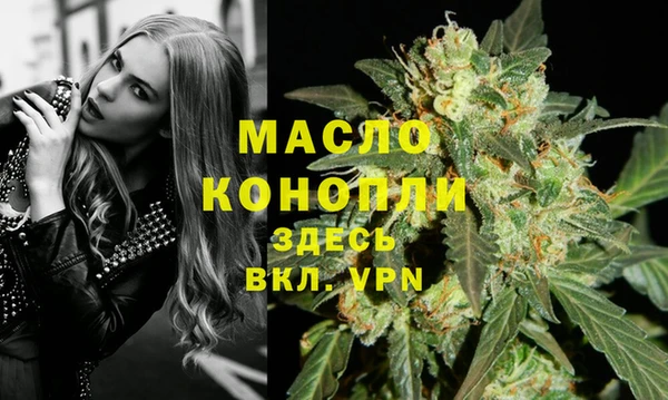 соль курить ск Нязепетровск