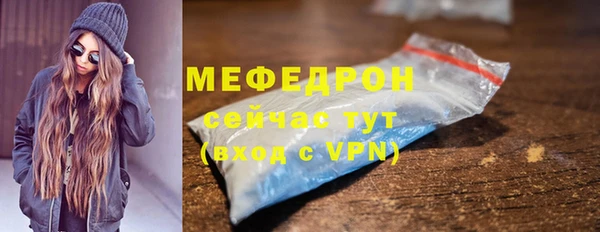 молекула духа Нягань