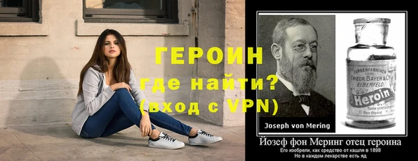 молекула духа Нягань