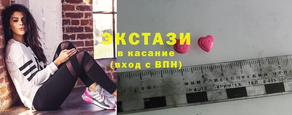 соль курить ск Нязепетровск