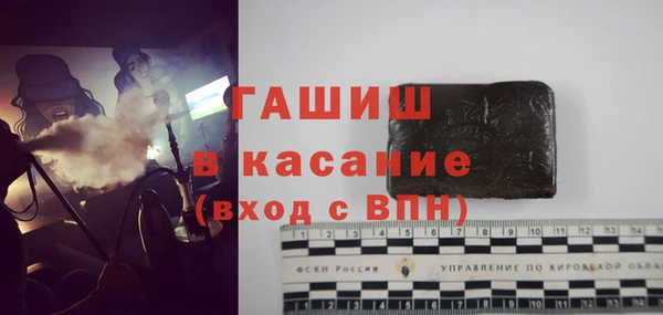 молекула духа Нягань