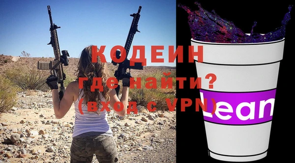 соль курить ск Нязепетровск
