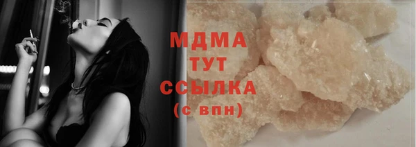 соль курить ск Нязепетровск