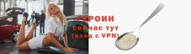 соль курить ск Нязепетровск