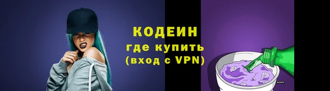соль курить ск Нязепетровск