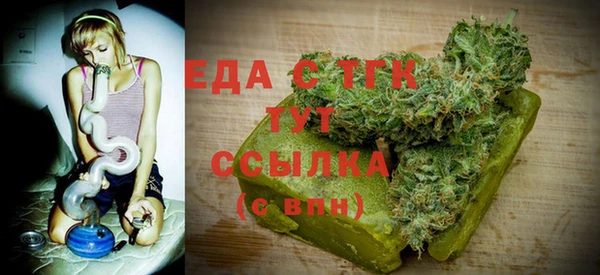 молекула духа Нягань