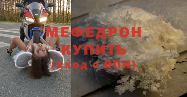 молекула духа Нягань