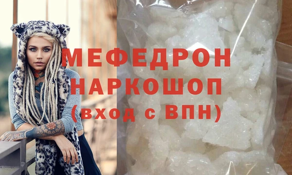 молекула духа Нягань