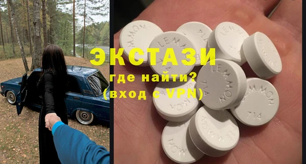 молекула духа Нягань