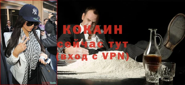 соль курить ск Нязепетровск