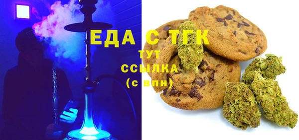 соль курить ск Нязепетровск
