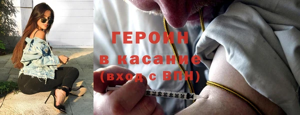 молекула духа Нягань