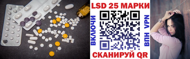 Лсд 25 экстази кислота  Купить где  Разумное 