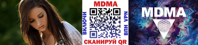 MDMA молли  Купить закладки  Разумное 