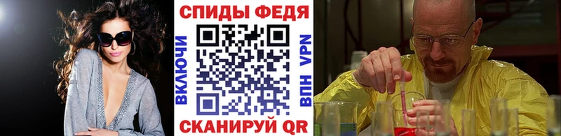 МЕТАМФЕТАМИН винт  Купить где  Разумное 