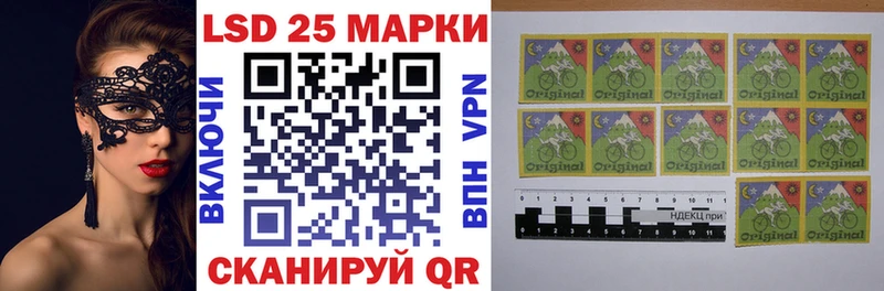 Купить где  Разумное  Наркотические марки 1,8мг 