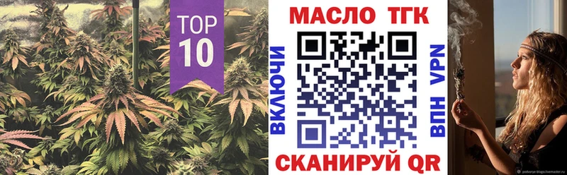 Дистиллят ТГК вейп  Купить  Разумное 