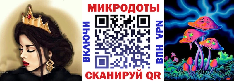 Купить  Разумное  Галлюциногенные грибы Magic Shrooms 